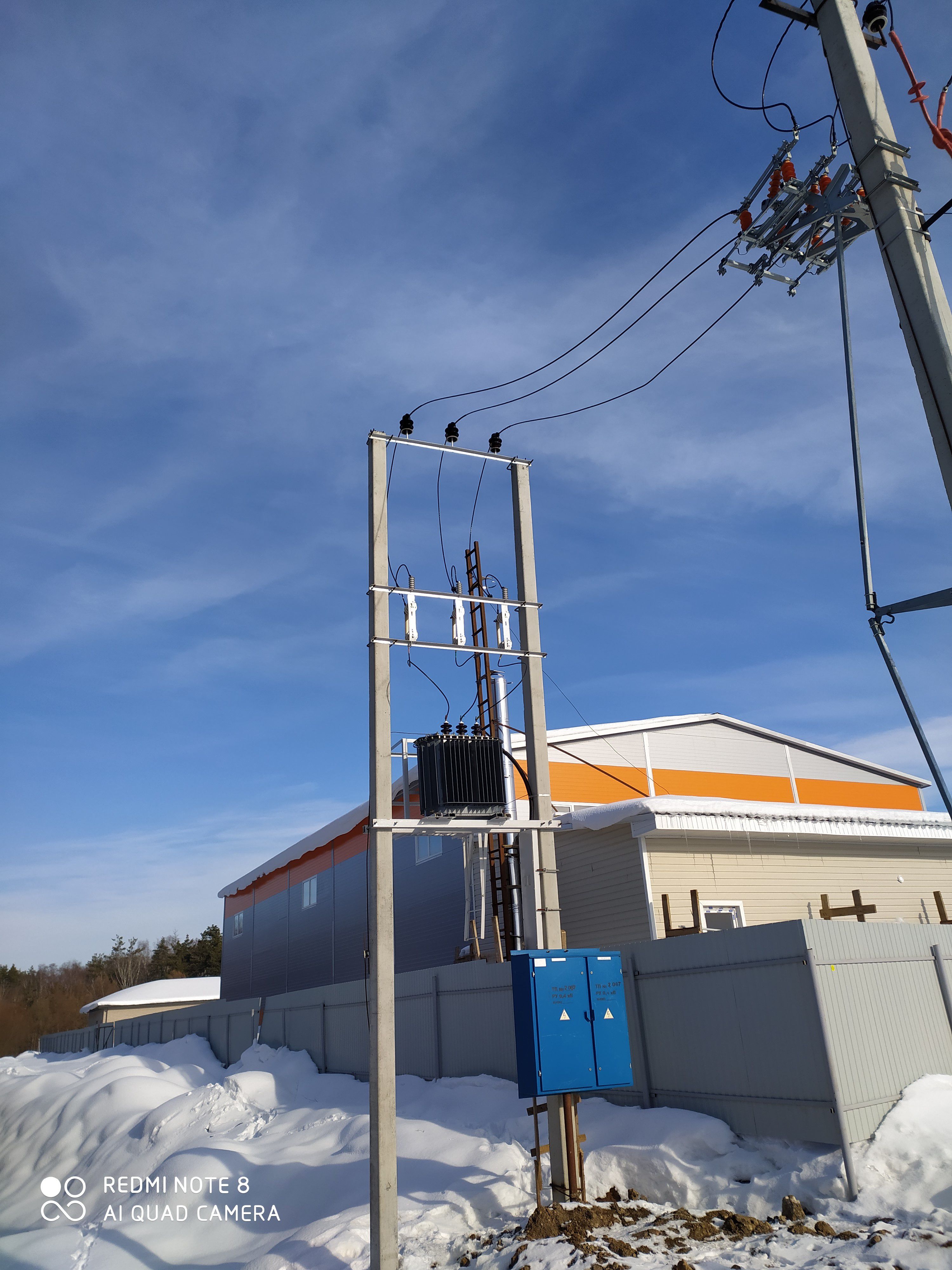 Power Substation